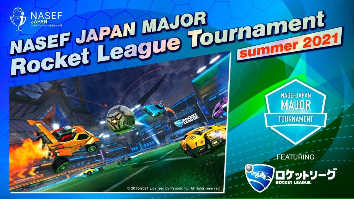 Nasef Japan ロケットリーグ を採用した高校生対象のeスポーツ大会 マイナビニュース