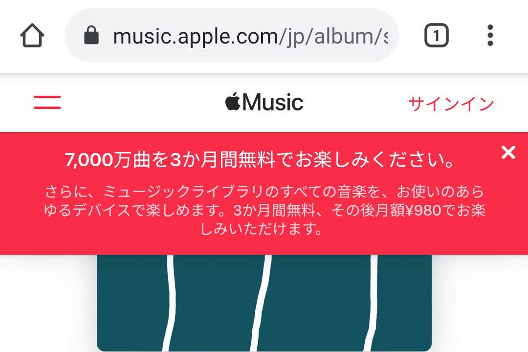 Apple Musicの曲を 共有 するとどうなるの いまさら聞けないiphoneのなぜ マイナビニュース