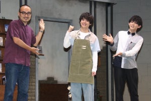 有岡大貴は“お願い上手”　松丸亮吾＆岩崎う大「子猫のような目で…」