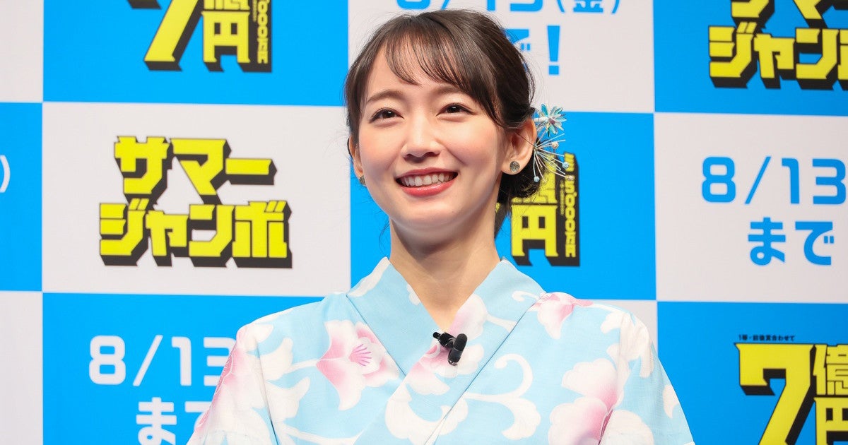 吉岡里帆 爽やかな浴衣姿を披露 報道陣の お願い には赤面 突然すぎて マイナビニュース