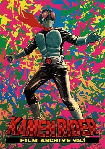 【年中無休】 index.jpg 仮面ライダーV3