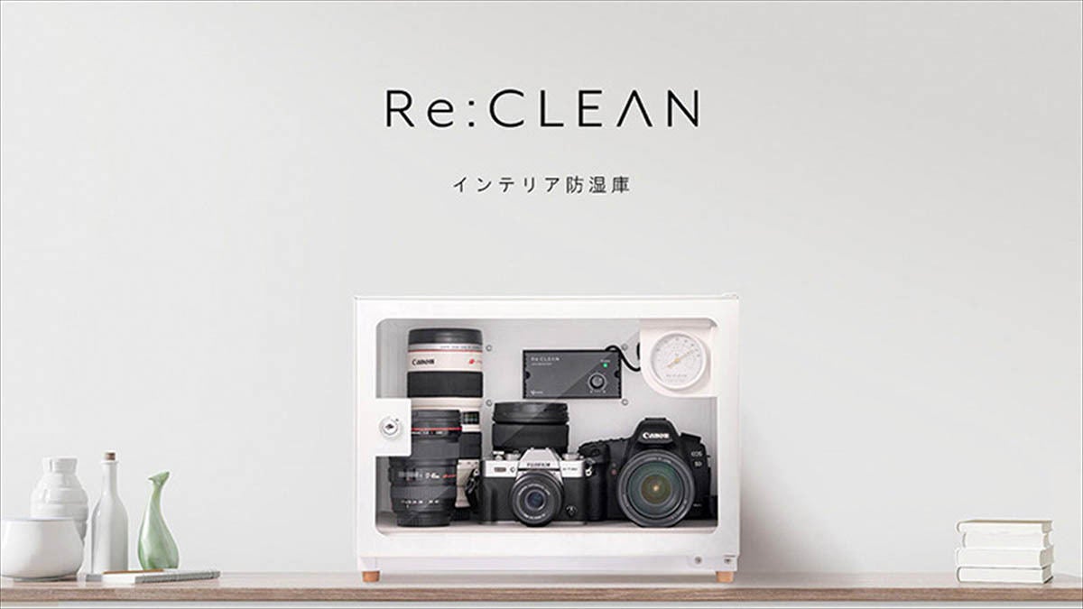 スピードスケート 防湿庫 ReCLEAN 25L RC-25L-WH ホワイト ドライ