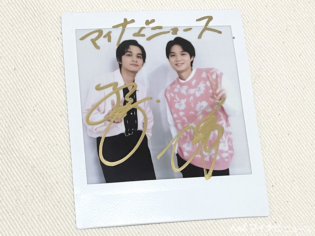 プレゼント】映画『東京リベンジャーズ』出演! 北村匠海&磯村勇斗