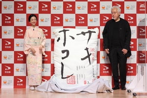 秋田県の新たなブランド米「サキホコレ」をお披露目! 袋のデザインは原研哉
