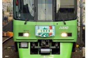 京王電鉄「高尾山トレイン」に「タカオネ」開業記念のヘッドマーク