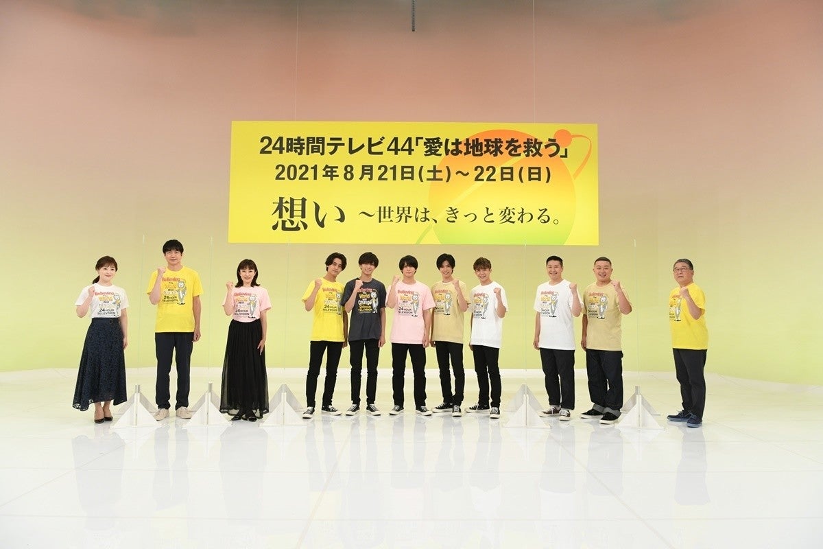 King & Prince 24時間テレビチャリTシャツ - 男性アイドル