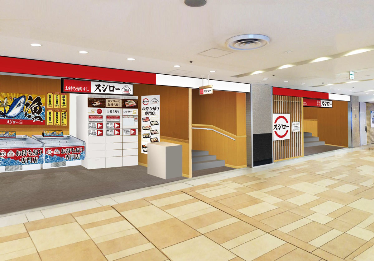 東京駅前・八重洲に都市型店舗「スシロー八重洲地下街店」が7月29日にオープン