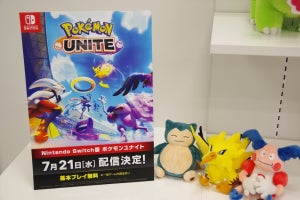 Nintendo Switch版『Pokémon UNITE』の配信日が7月21日に決定！　早期ダウンロード特典も