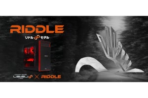 iiyama PC、プロゲーミングチーム「Riddle」とスポンサー契約してコラボPC発売