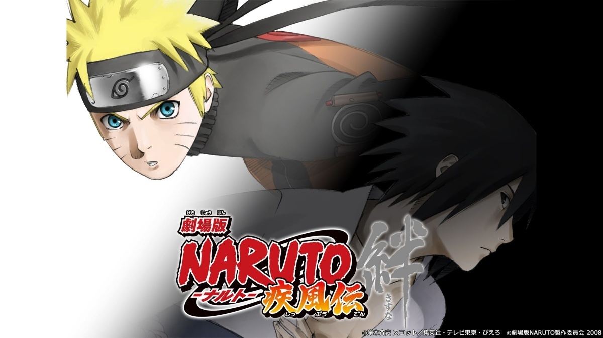 Naruto ナルト 劇場版シリーズ全11作品 Dtvで一挙配信 マイナビニュース