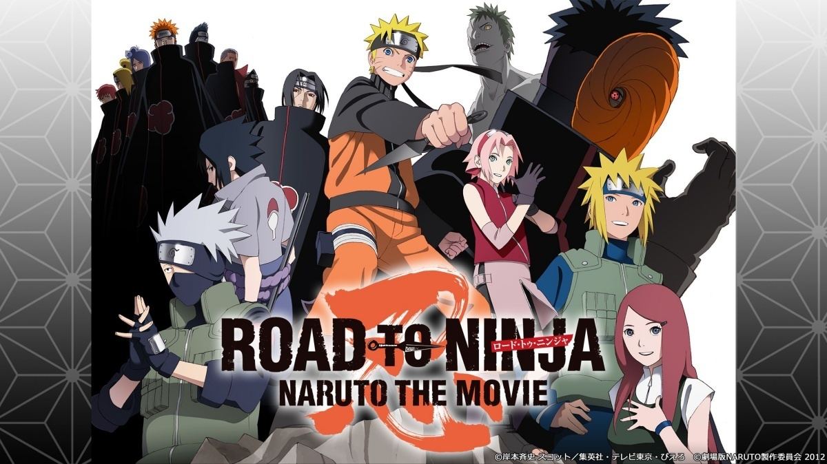 Naruto ナルト 劇場版シリーズ全11作品 Dtvで一挙配信 マイナビニュース