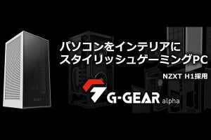 TSUKUMO、小型ゲーミングPC「G-GEAR alpha」にGeForce RTX 3060モデル