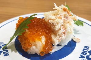 くら寿司「超豪華北海道フェア」を開催! 海の幸でお腹いっぱいになろう