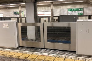 「大阪メトロ」御堂筋線あびこ駅に可動式ホーム柵 - 7/24運用開始
