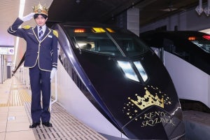 京成電鉄「KENTY SKYLINER」登場、「京成王子」中島健人が出発式に