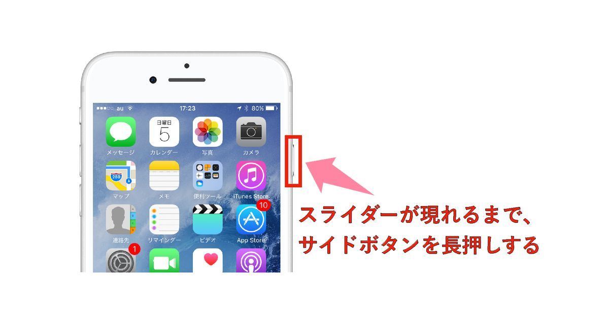 Iphoneストレージの その他 が多すぎ 削除して空き容量を増やす方法 マイナビニュース