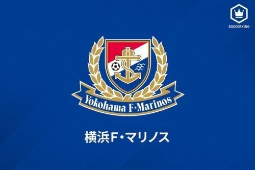 横浜fmのdf伊藤槙人 ジュビロ磐田へ期限付き移籍 試合に出たい思いが強く決断 マイナビニュース