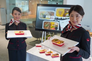 JALが機内食を初の一般販売、第1弾は賛否両論監修と北海道ご当地グルメ