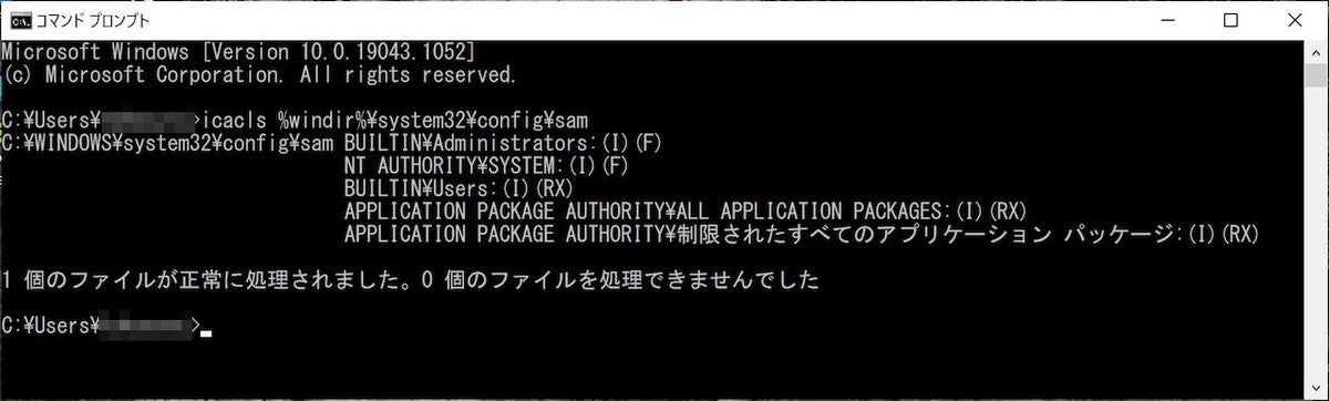 Windows 10にvssのシャドウコピーを利用した特権昇格の脆弱性 Tech