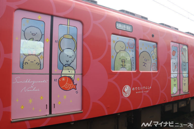 南海 7100系 めでたいでんしゃ「なな」『すみっコぐらし×南海電車