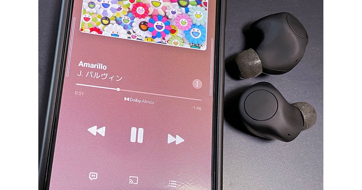 Apple Music、Androidスマホでも空間オーディオ/ロスレス再生が可能に