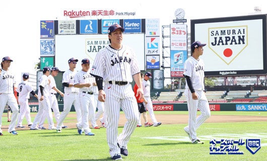 スコア結果速報 野球 日本代表侍ジャパン対メキシコ代表 スタメン マイナビニュース