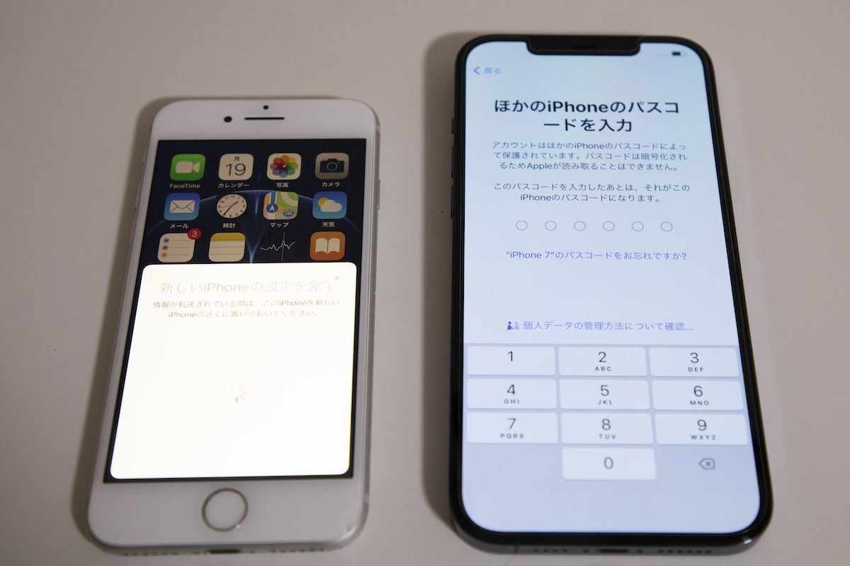 クイックスタートでiPhoneのデータを移行する方法5