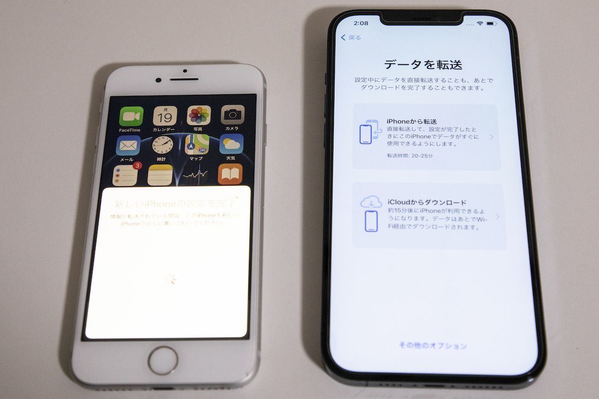 クイックスタートでiPhoneのデータを移行する方法7
