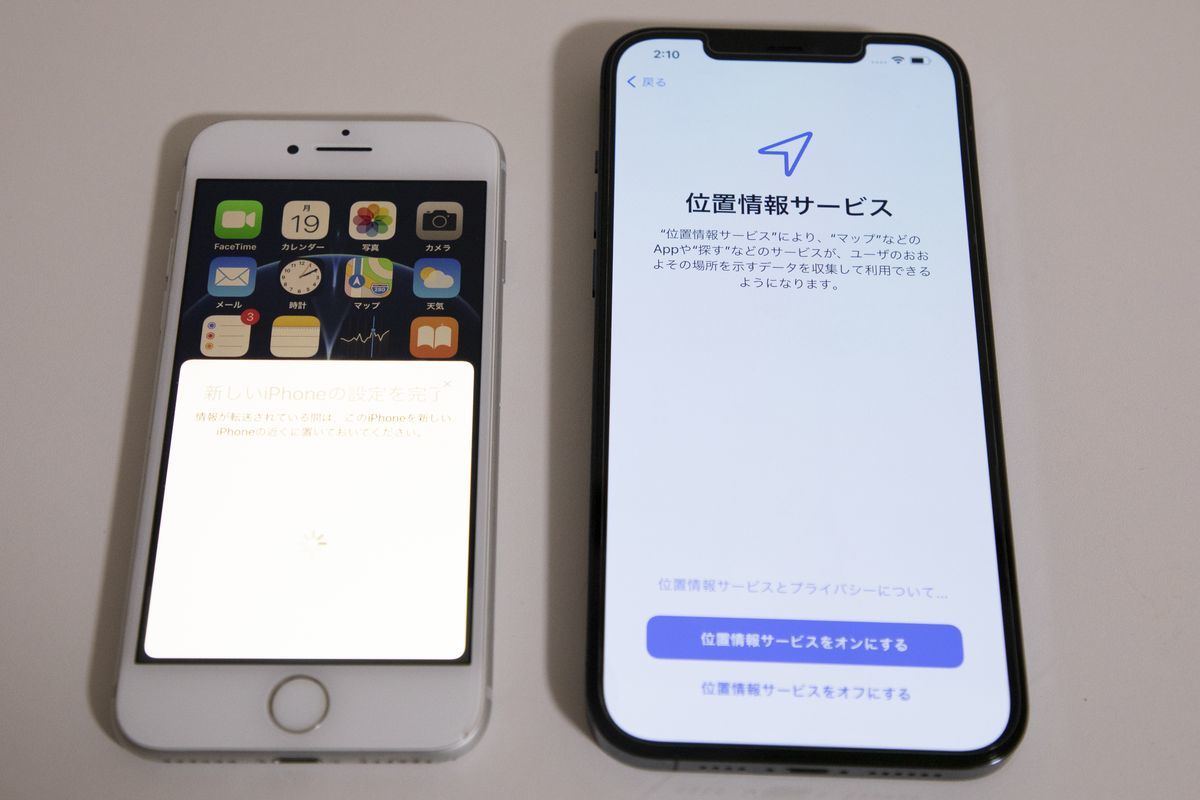 クイックスタートでiPhoneのデータを移行する方法8