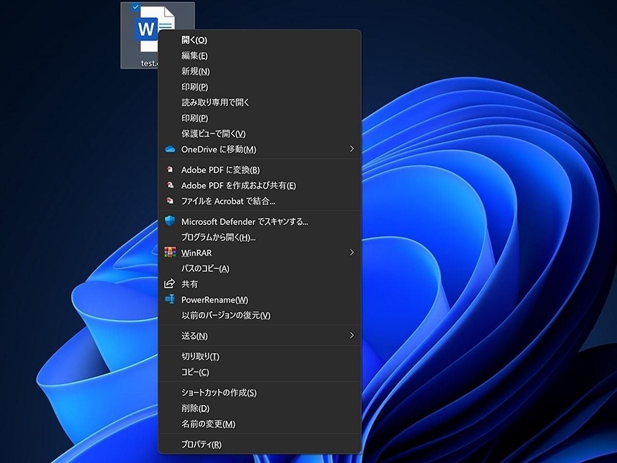 Windows 11のコンテキストメニューはシンプルに 阿久津良和のwindows Weekly Report マイナビニュース