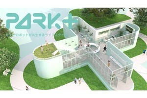 ヒトとロボットが共生するライフスタイルの発信拠点「PARK+」、期間限定でオープン