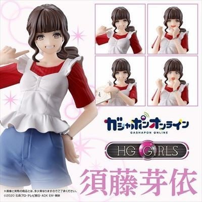 仮面ライダーセイバー 須藤芽依がフィギュア化 4つの豊富な表情で再現 マイナビニュース