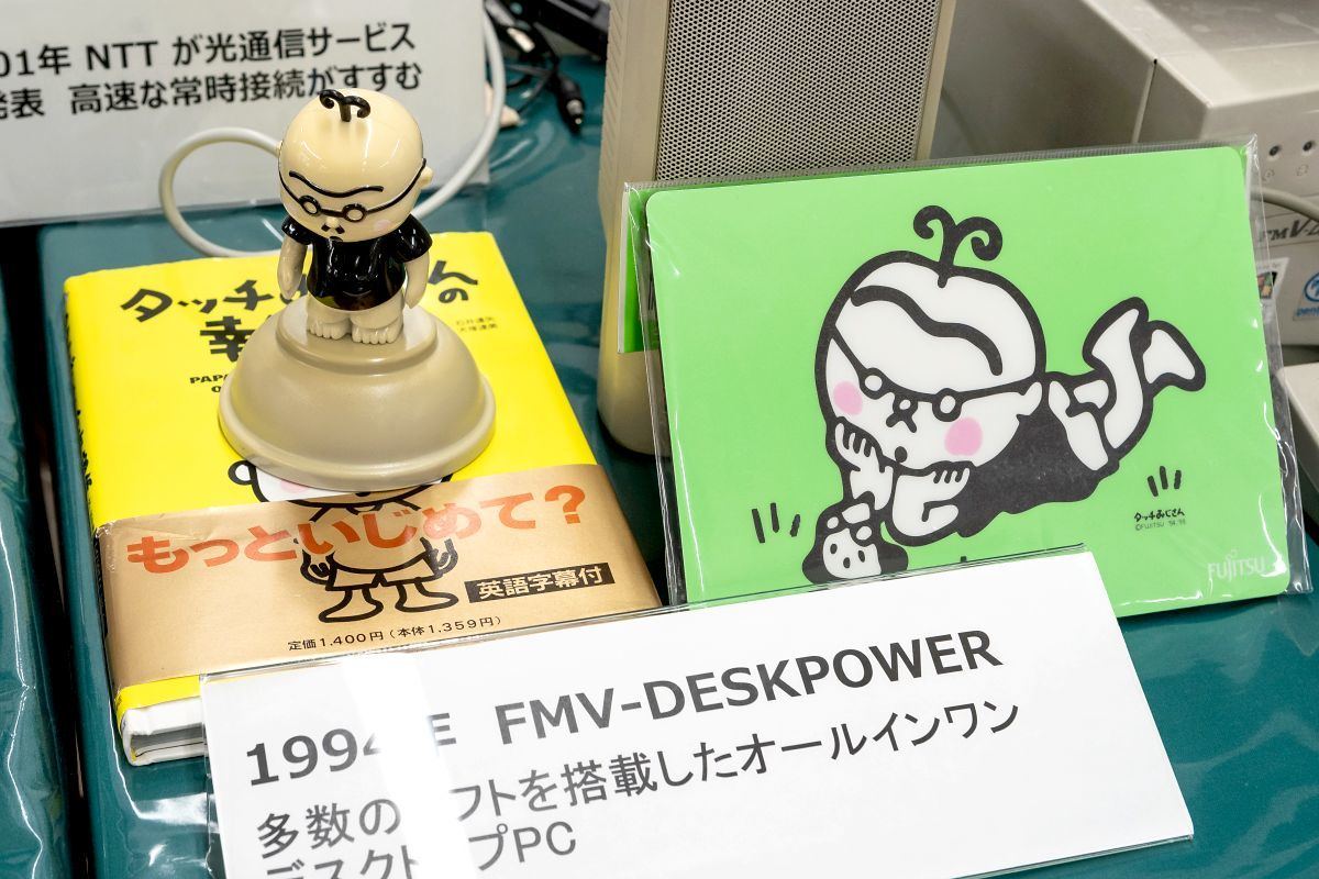 富士通のパソコン40年間ストーリー 9 第2のロケット点火は Fmv Deskpower マイナビニュース