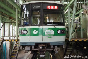 神戸市営地下鉄初のVVVF車3000形、引退に惜しむ声 - イベント開催