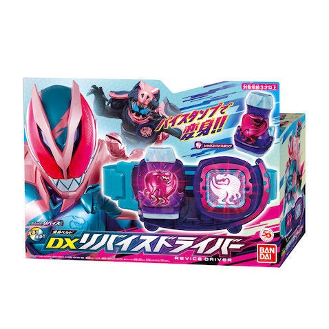 最新作先駆け 仮面ライダーリバイス 変身ベルト9 4発売 マイナビニュース