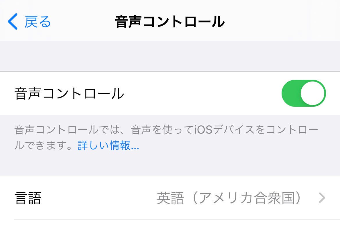 時刻の右隣に 青地に白のマイクが表示されています いまさら聞けないiphoneのなぜ マイナビニュース