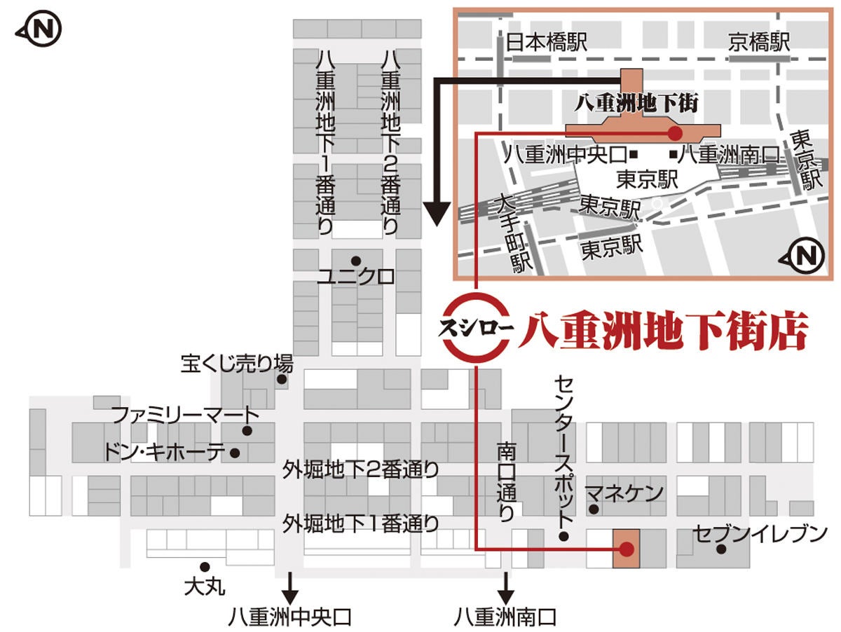 スシロー 東京駅直結の 八重洲地下街店 オープン テイクアウト専門店も併設 マイナビニュース