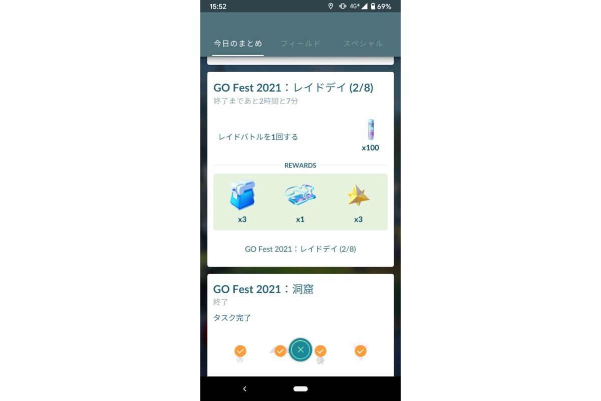 アフター5でポケモンgo 音楽がテーマの Pokemon Go Fest 21 振り返り マイナビニュース