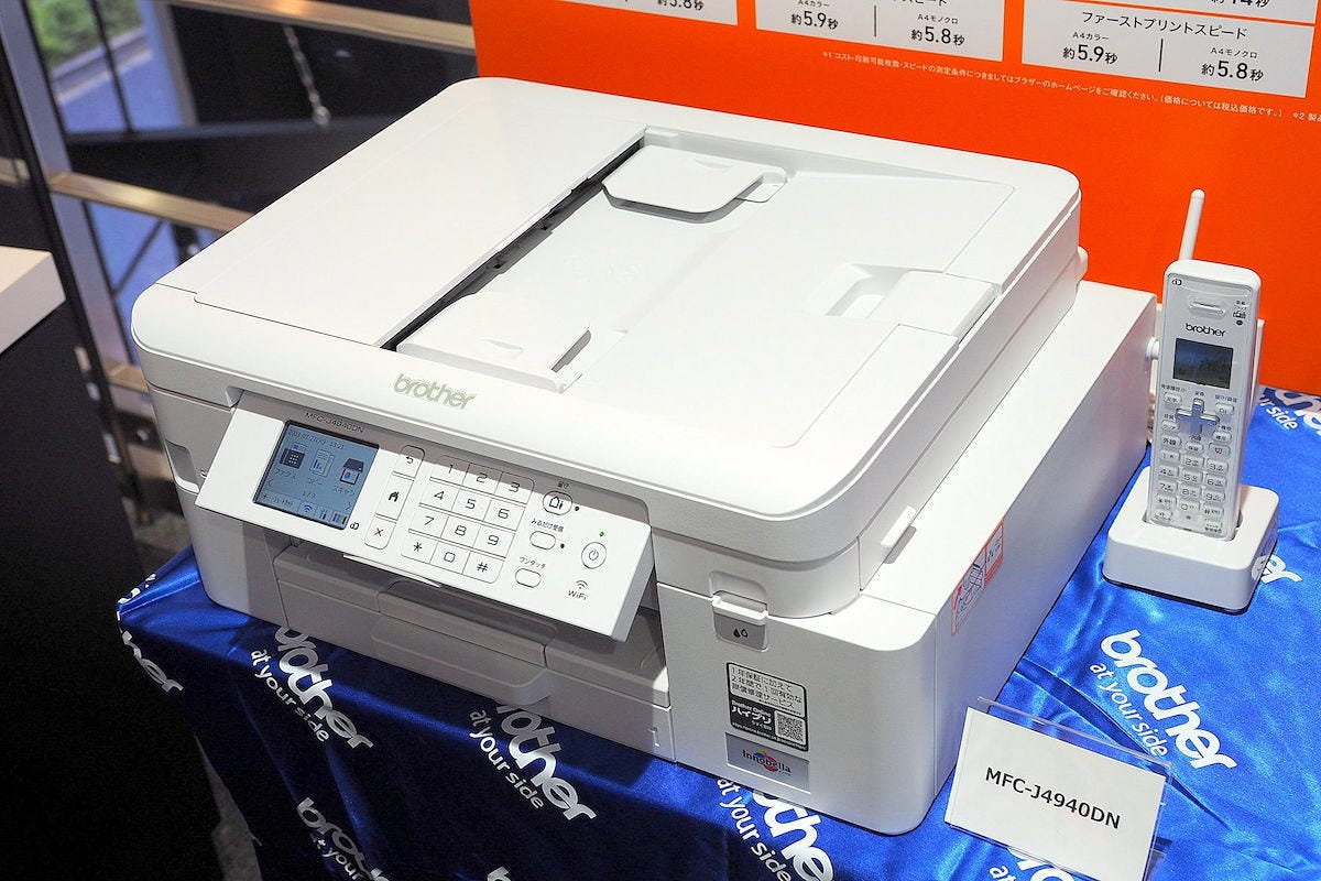 半額SALE／-•ブラザー工•業 A4インクジェット複合機 (FAX/電話機/Wi-Fi