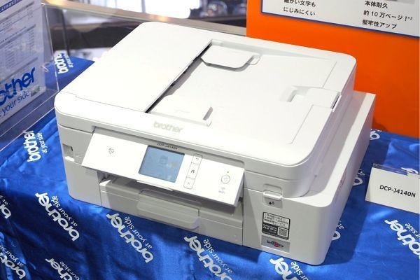 ブラザー、A4インクジェット複合機を刷新 - 在宅勤務に適した