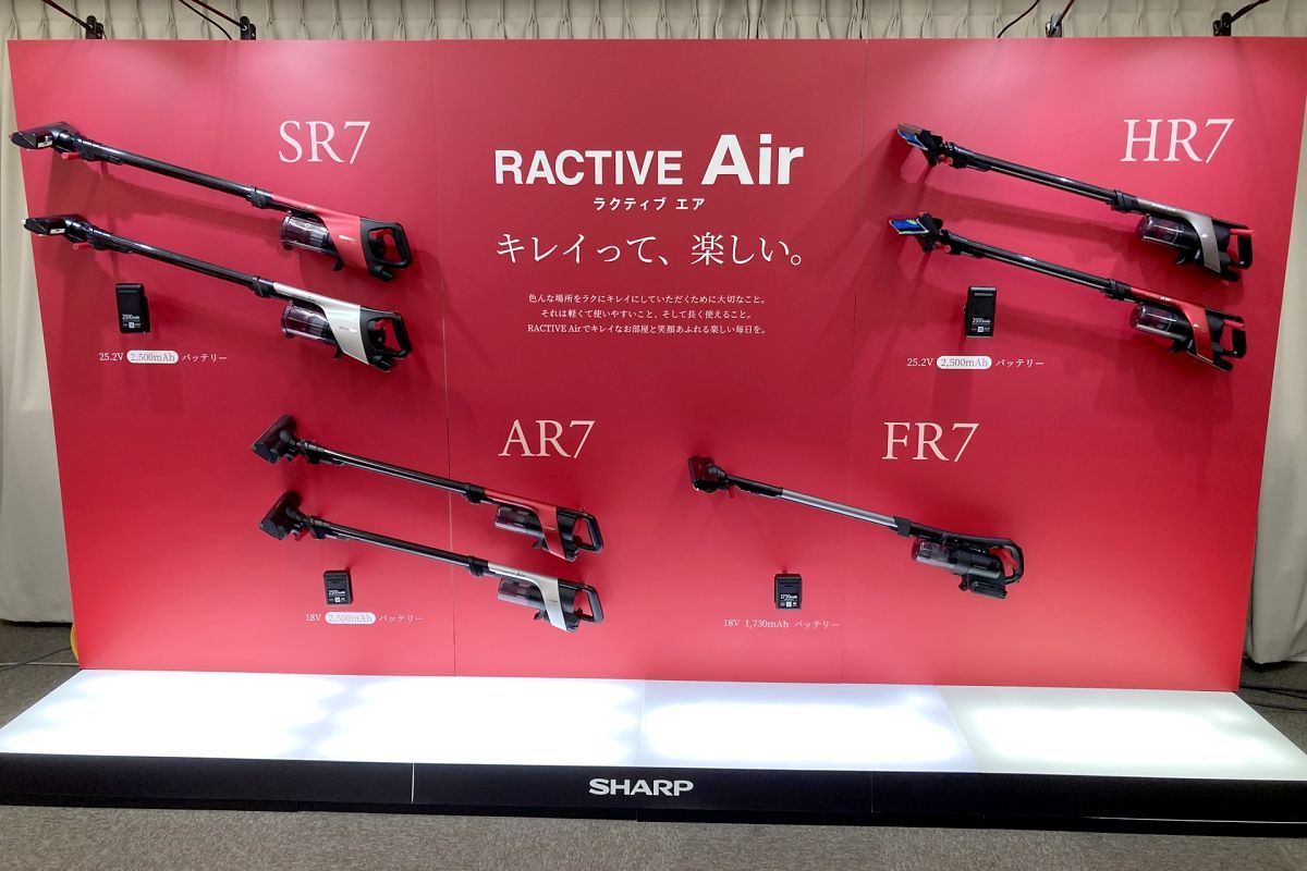 シャープの軽いコードレス掃除機「RACTIVE Air」、バッテリーを強化