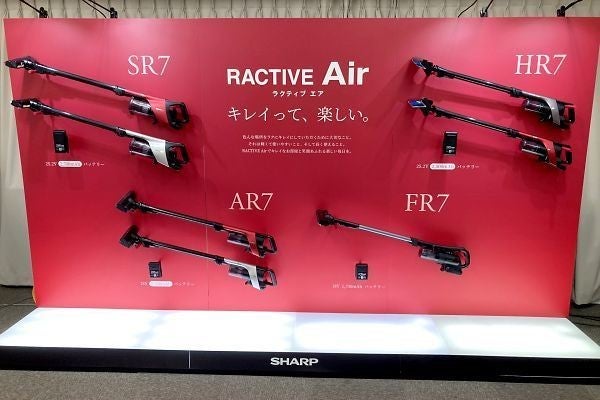 シャープの軽いコードレス掃除機「RACTIVE Air」、バッテリーを