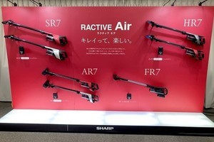 シャープの軽いコードレス掃除機「RACTIVE Air」、バッテリーを強化した新モデル