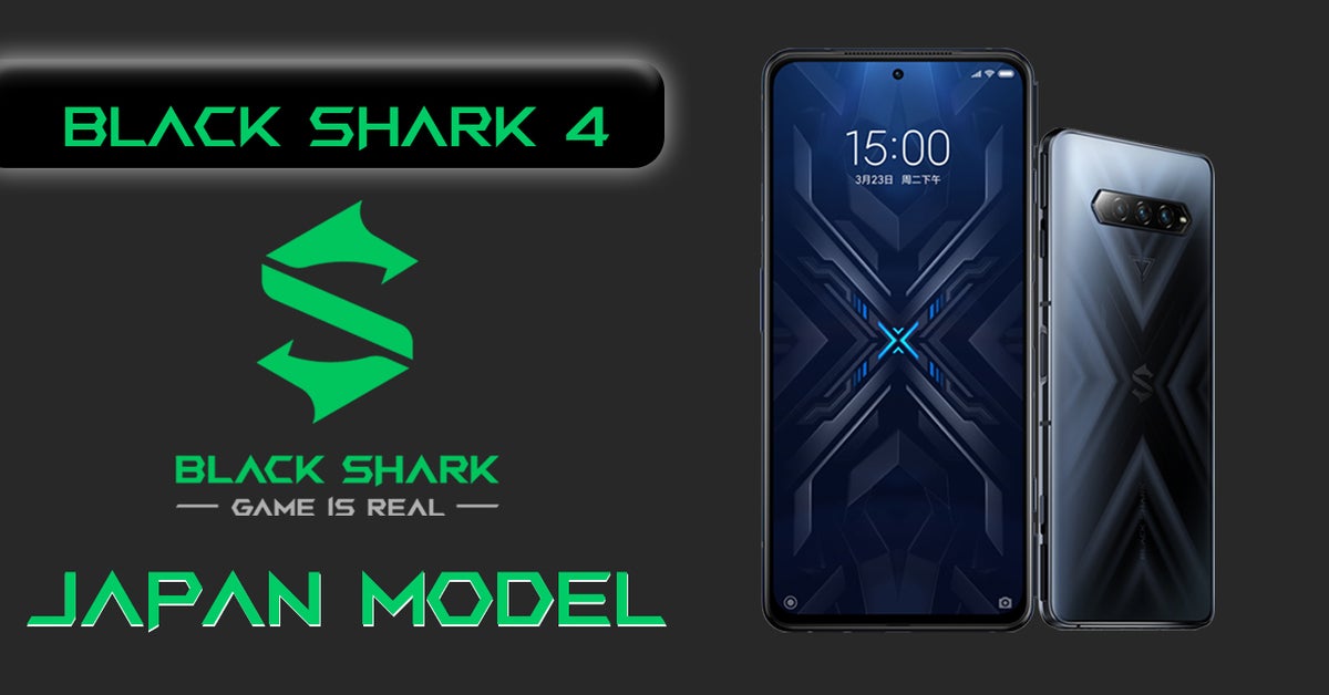 Black Shark、「Black Shark 4 日本モデル」を8月に出荷開始 - 店舗 