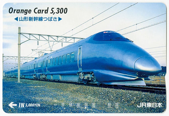 300系新幹線 方向幕表示器付き - コレクション