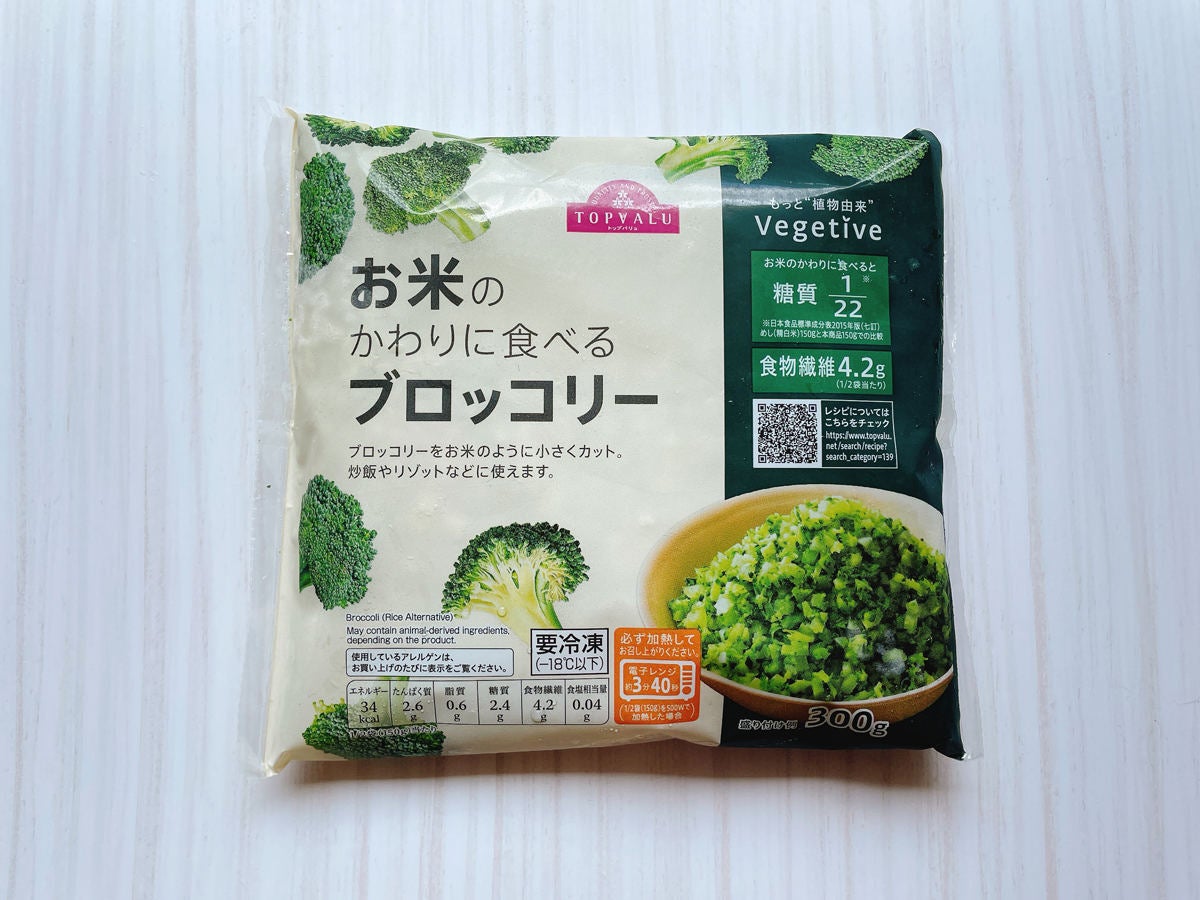 本当に美味しいの スーパーで買えるお米の代替食品4つを試してみた マイナビニュース