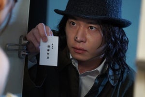 田中圭が演じる謎に包まれた刑事…『死神さん』キャラクター動画公開