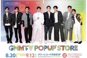 「GMMTV POPUP STORE」開催　日本オリジナル商品や世界初展示衣装も
