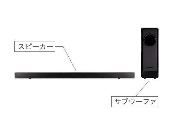 ドンキ「情熱価格」、独立型サブウーファー付き3Dサウンドバー | マイナビニュース