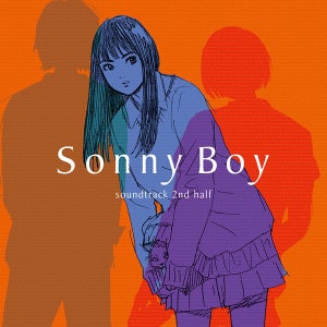 TVアニメ『Sonny Boy』、9/8発売サントラ2タイトルのジャケット写真を公開